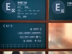 -复旦大学附属华山医院(浦东院区)