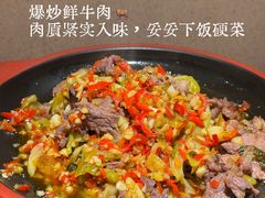 -新太二·鲜料川菜(晶耀前滩店)