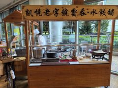 -咖啡厅自助餐厅(贵阳中天凯悦酒店)
