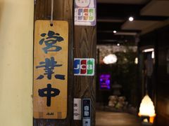 门面-蘭·日本料理铁板烧(碧云路店)