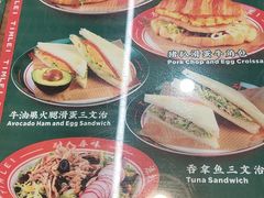 -添利·香港茶餐厅·下午茶(雪象店)