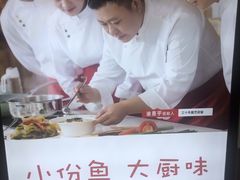 -渝是乎酸菜鱼(龙旗购物中心店)