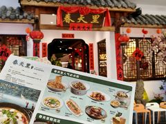 -春天里餐厅(西田城店)