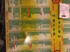 菜单-顺记冰室(宝华路店)