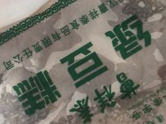 -曹祥泰(解放路店)