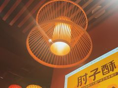 -肘子酥·天津捞面(德云社店)