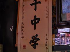 -民谣未来吧
