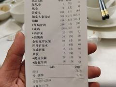 -怀德酒楼·粤菜·海鲜·茶点(宝安国际机场店)
