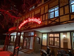 -申德勒加油站餐厅(三里屯北小街店)