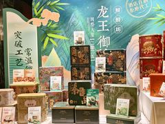 -东方红海鲜百汇(国际大厦店)