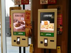 -麦当劳(欧陆广场店)