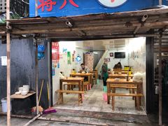 门面-蒋六十八梯眼镜面(渝中店)