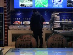 -大河宴·椒麻鱼火锅(克拉玛依西路头宫店)