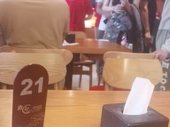 -好這口重庆小面(总店)