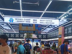 -娃娃集合营(上海闵行天街店)