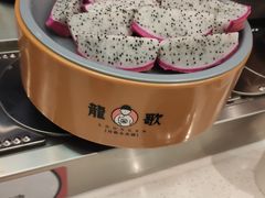 -龍歌自助小火锅(市南金茂湾店)