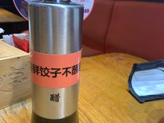 -必点海鲜·鲅鱼水饺(鞍山西道店)