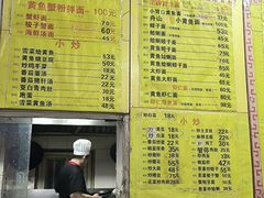 -明呈黄鱼面馆(斜土路店)