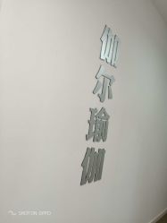 -伽尔瑜伽普拉提工作室