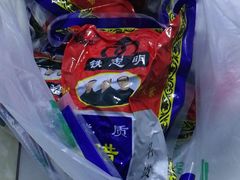 -清真铁志明腊牛羊肉