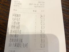 -爆炸头阿姨小四川正宗川味小吃(无任何分店)