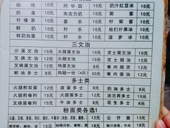 -沙溪兄茶餐厅
