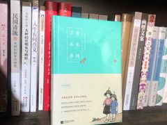 内景-荒岛书店(黄县路店)