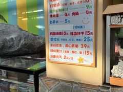 -爱江山温泉(凌奥店)
