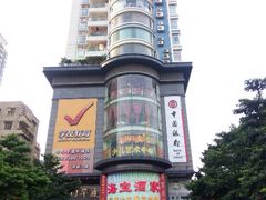 海宝酒家-海宝酒家(中山四路店)