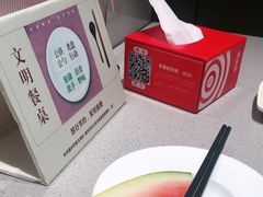 -海底捞火锅(金融街万达店)