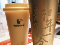 -阿水大杯茶(泉城路店)