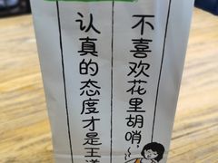 -宝珠奶酪(闵行仲盛店)