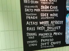 -鹤茶野所(上海首店)