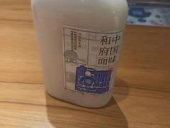 -和府捞面(壹方天地店)