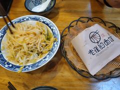 -老崔的面馆(玉函路店)