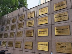 -复旦大学附属肿瘤医院(徐汇院区)