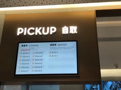 门面-喜茶(上海奉贤宝龙店)
