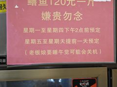-晓靖轩烧烤(沙河风情店)