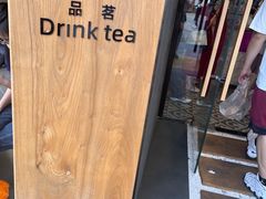 -霸王茶姬(正佳广场店)