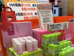 -美俪家族(巴黎都市店)