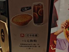 -必胜客(东兴商厦店)