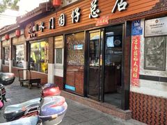 门面-国仔面线糊(水门国仔总店)