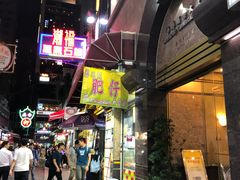 -香港尖沙咀皇悦酒店