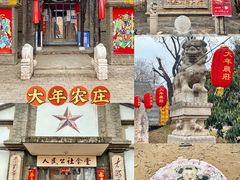 -思念果岭悦温泉