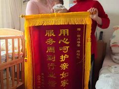 -舒月母婴月嫂育儿嫂(静安店)