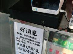 -新桥炸鸡店(中昂时代广场店)