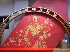 -沈阳“九·一八”历史博物馆