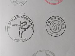 -李叔同故居纪念馆