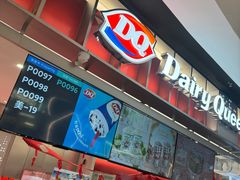 -DQ·蛋糕·冰淇淋(西城红场店)