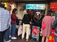 门面-鞠氏黑芝麻糊(水塔店)